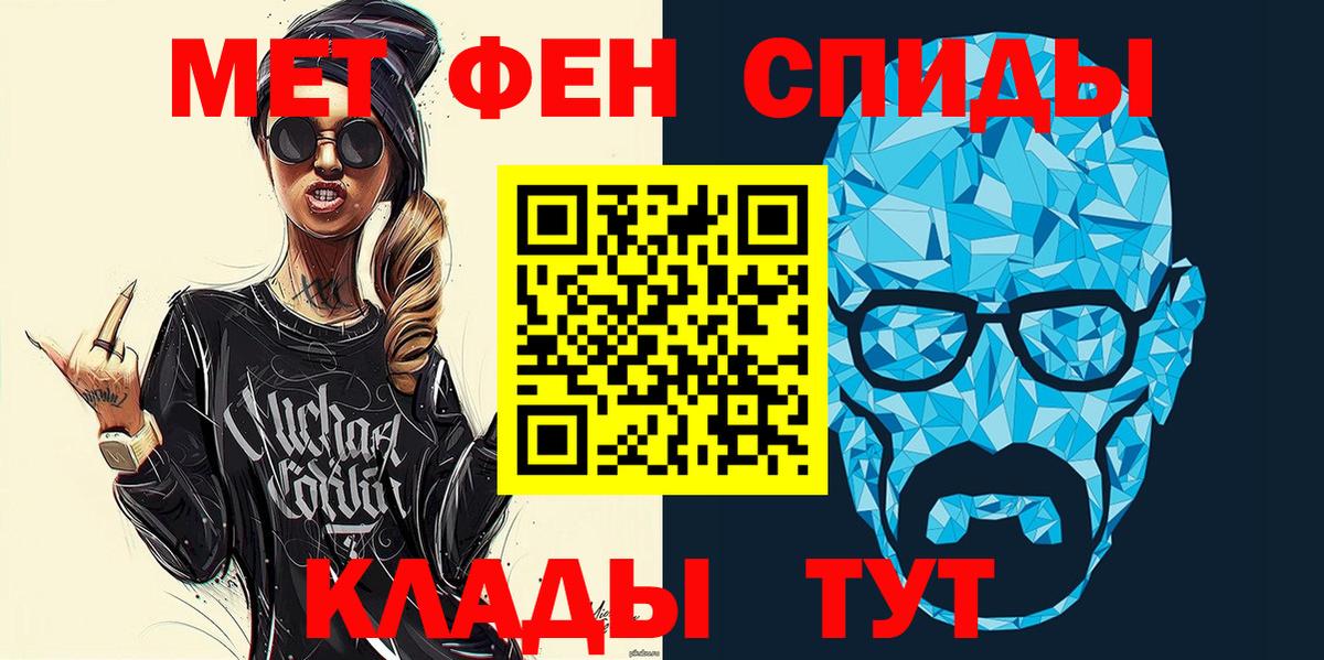 Сарапул  АМФ Premium  АМФЕТАМИН  Вход с VPN 