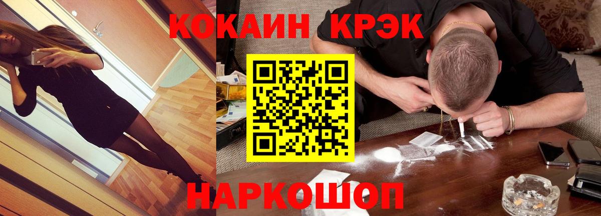 Кокаин Эквадор  Вход с VPN  КОКАИН  Сарапул 