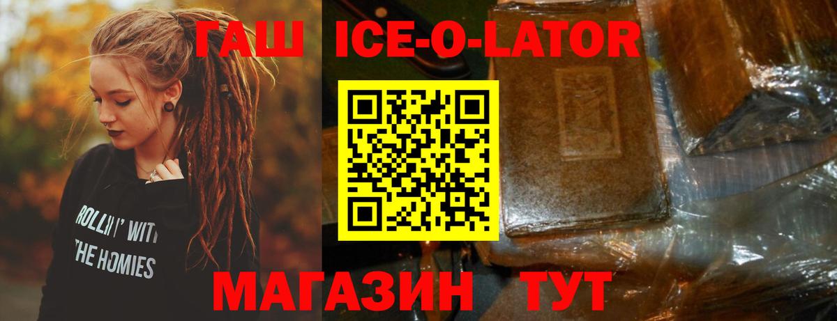 ГАШИШ гашик  ГАШИШ  Сарапул  ГАШИШ Изолятор  Вход с VPN 