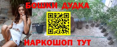 героин Бузулук