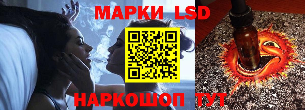 Лсд 25 экстази ecstasy  LSD-25 экстази  Сарапул  Вход с VPN 
