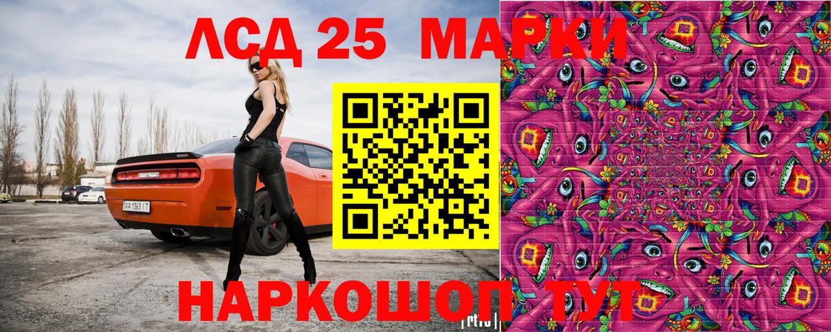 Марки NBOMe 1500мкг  Вход с VPN  Марки N-bome  Сарапул 