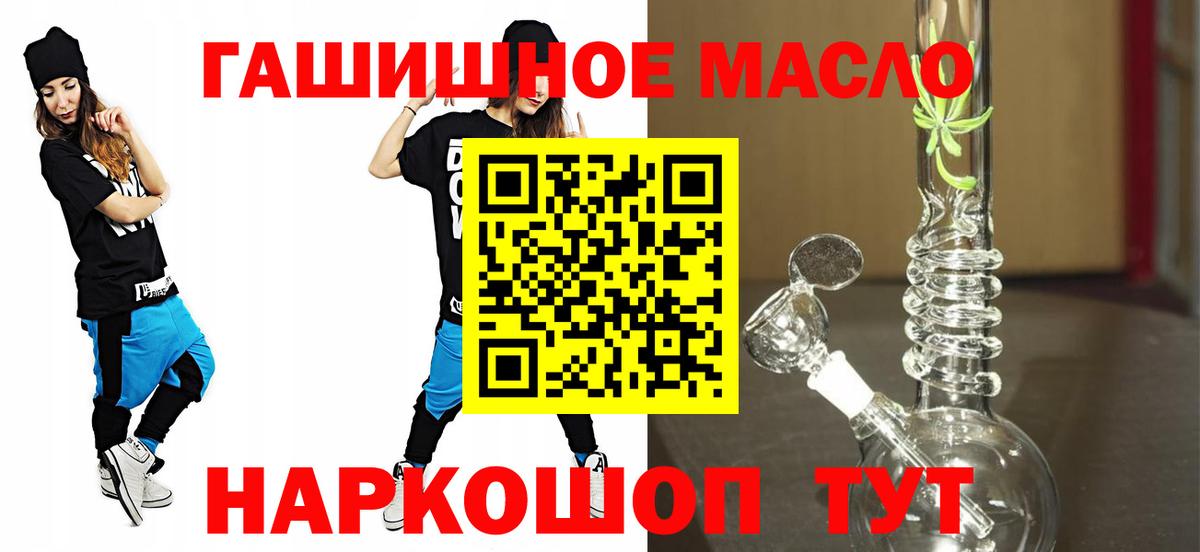 Дистиллят ТГК концентрат Сарапул
