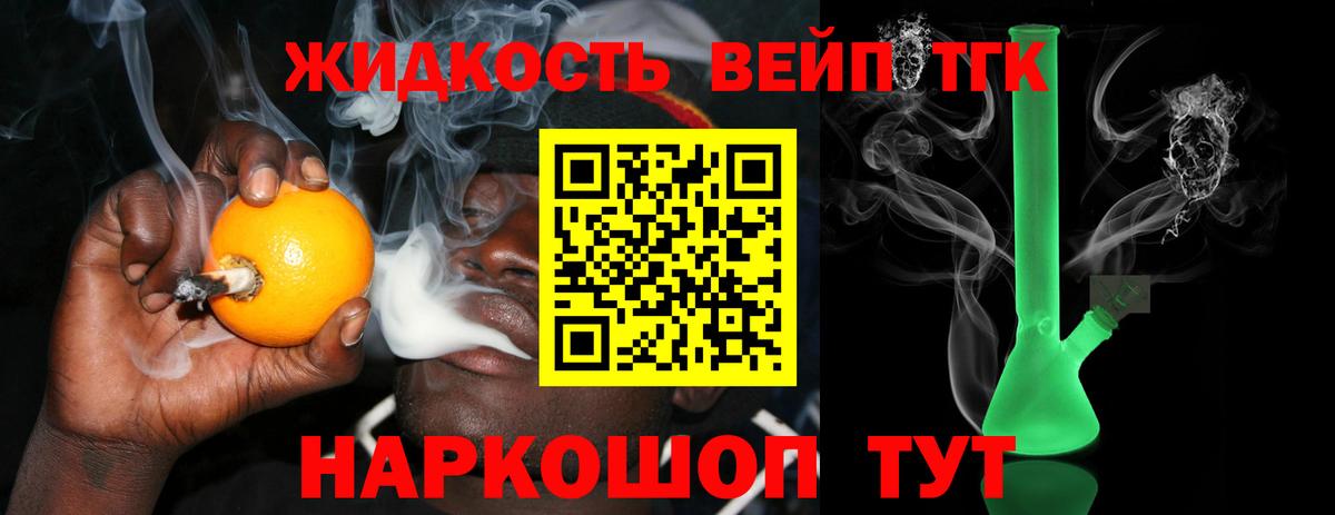 omg маркетплейс  ТГК Wax  Вход с VPN  Сарапул  ТГК вейп с тгк 