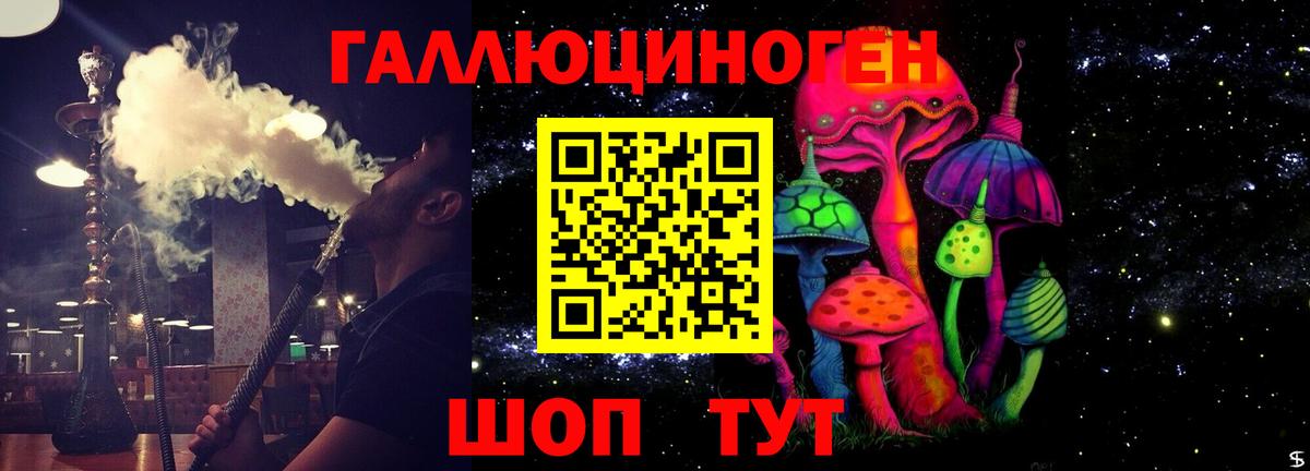 Сарапул  Галлюциногенные грибы мицелий  Вход с VPN 
