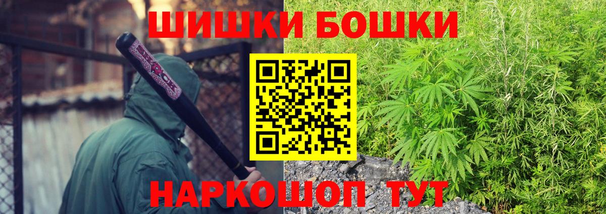 МАРИХУАНА VHQ  Вход с VPN  Марихуана марихуана  Конопля MAZAR  Каннабис марихуана  Сарапул 